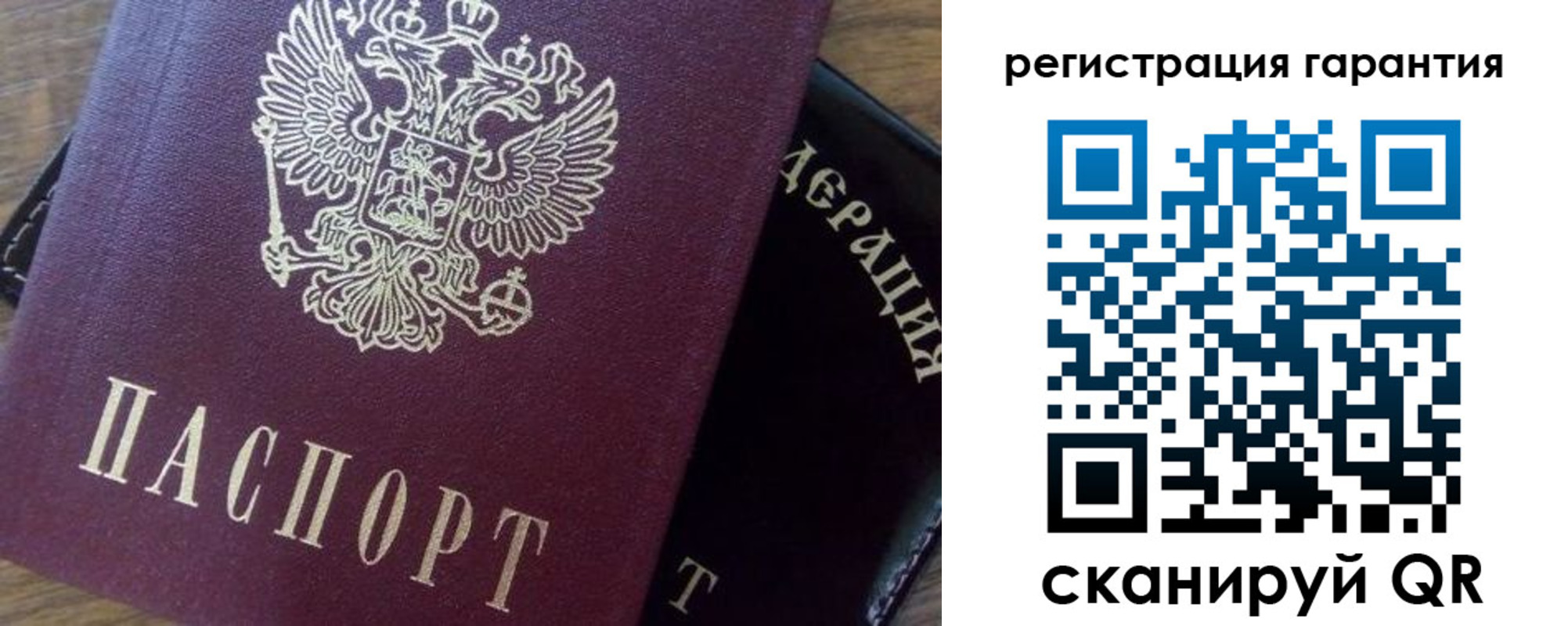 временная регистрация в квартире в Могочи