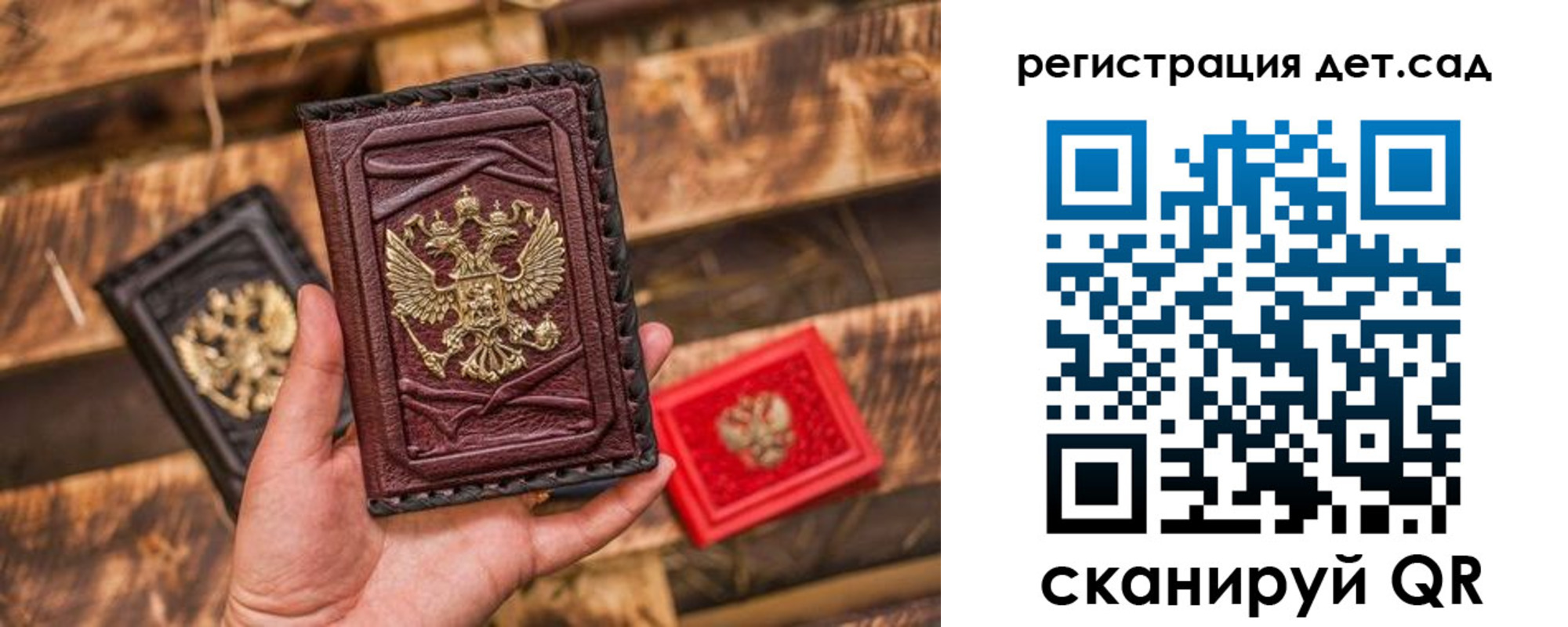 временная регистрация в Могочи